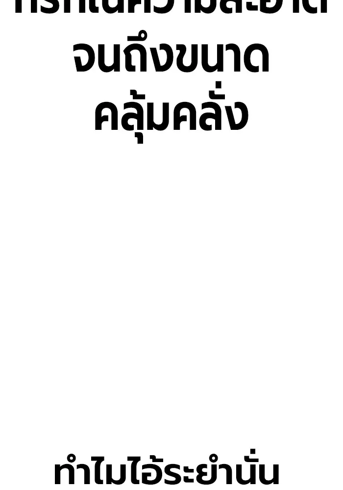 หน้า 152