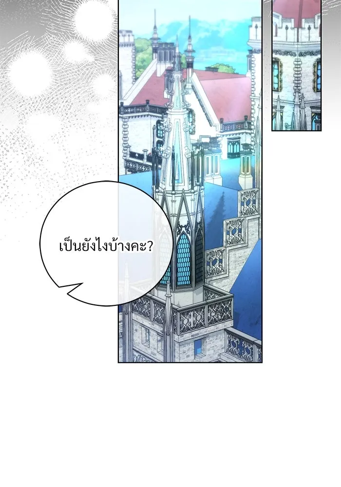 หน้า 80