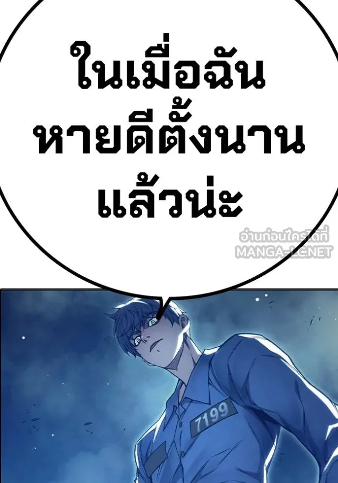หน้า 241