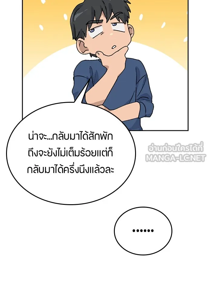 หน้า 75