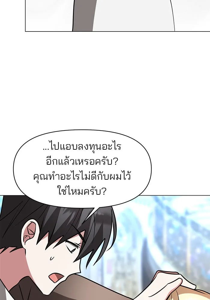 หน้า 104