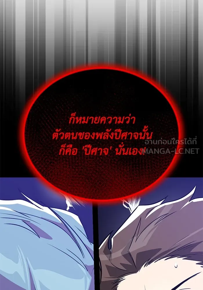 หน้า 102