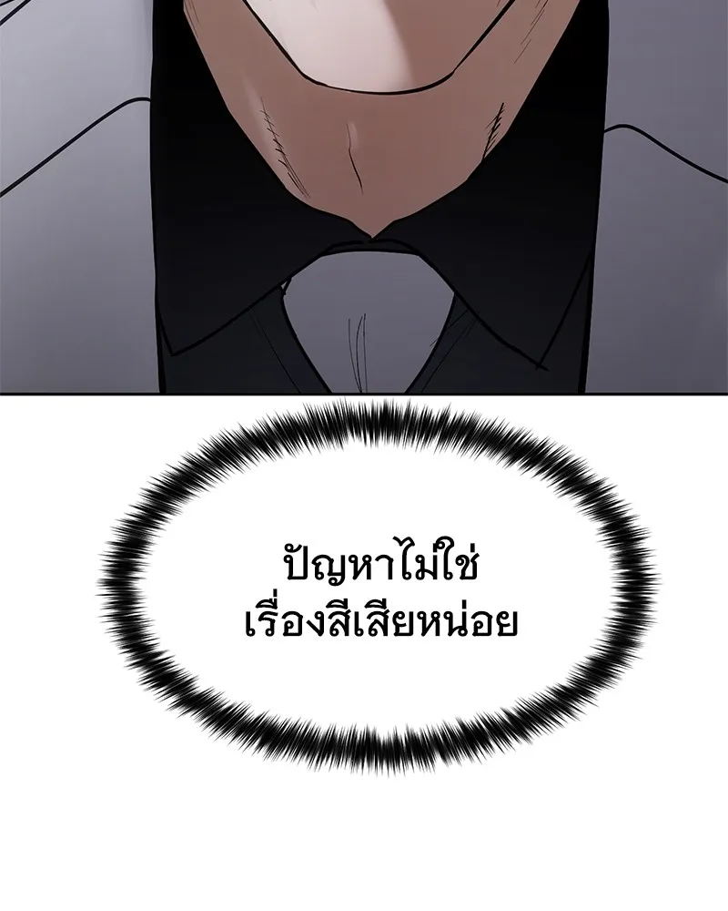 หน้า 142