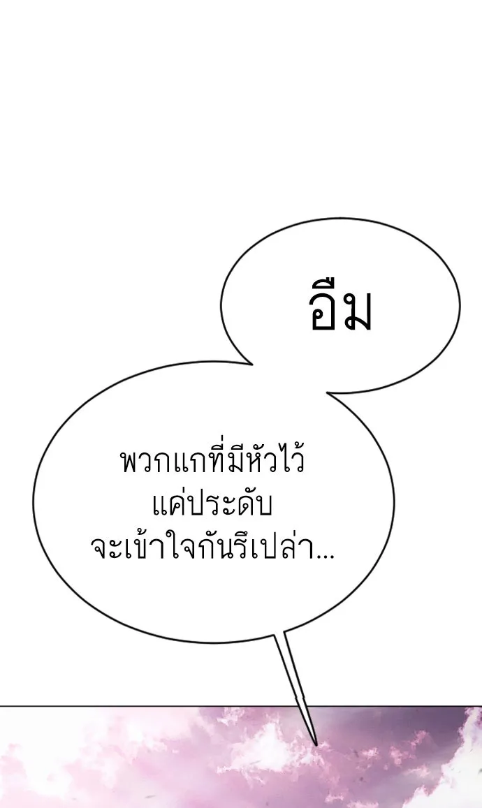 หน้า 191