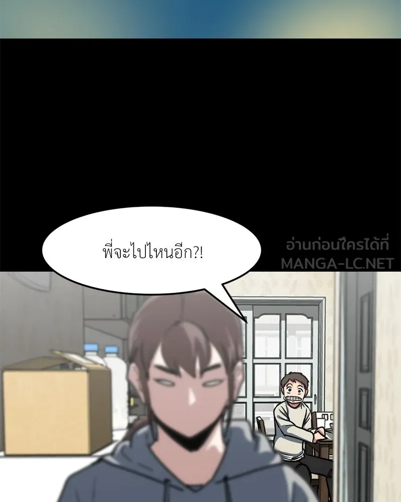 หน้า 93
