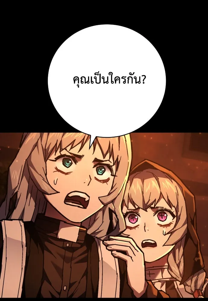 หน้า 97