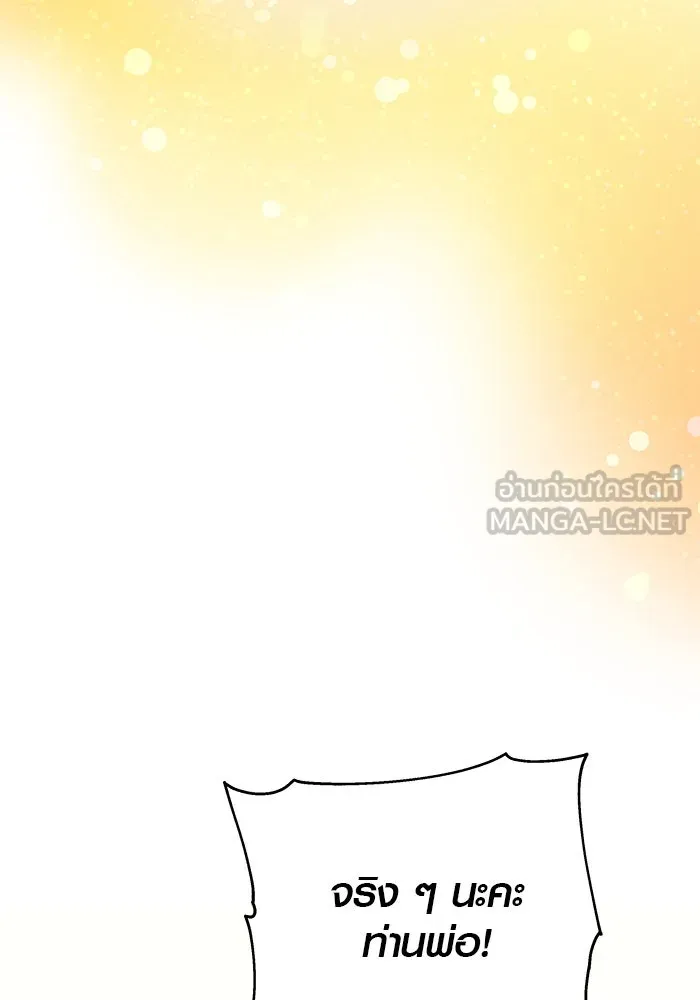 หน้า 114
