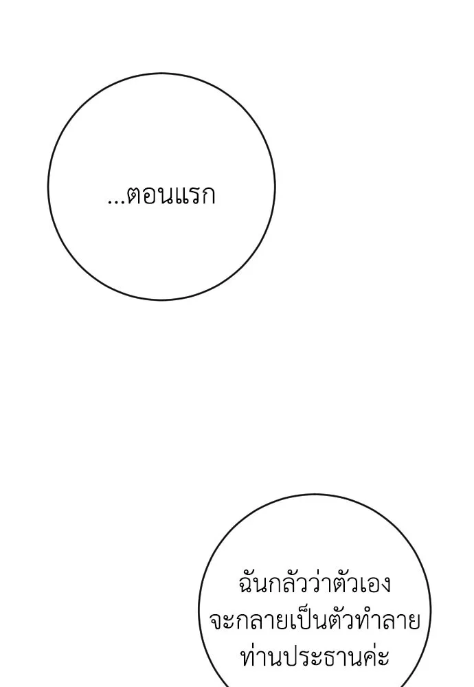 หน้า 113