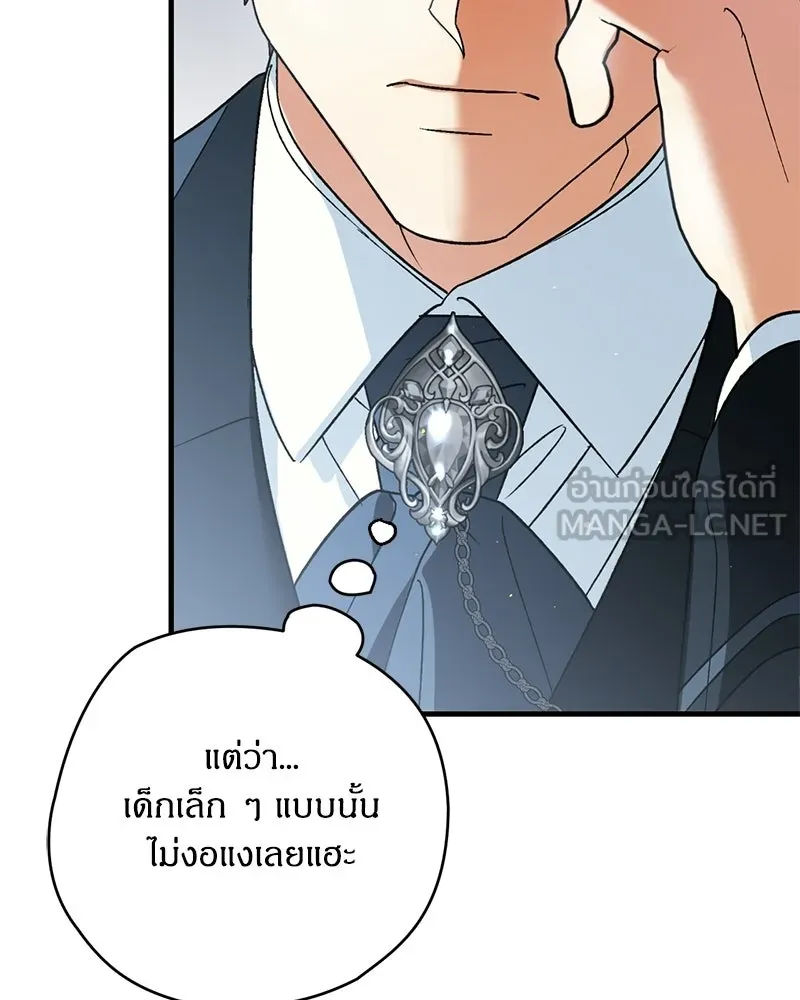 หน้า 87