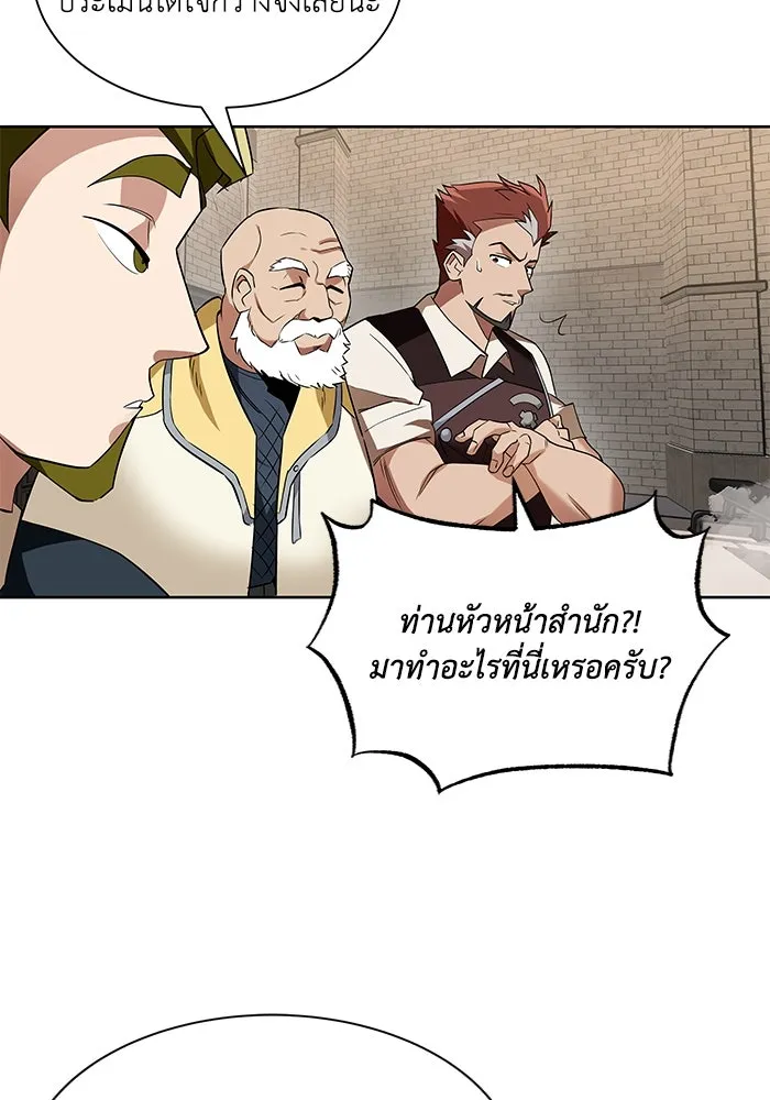 หน้า 77