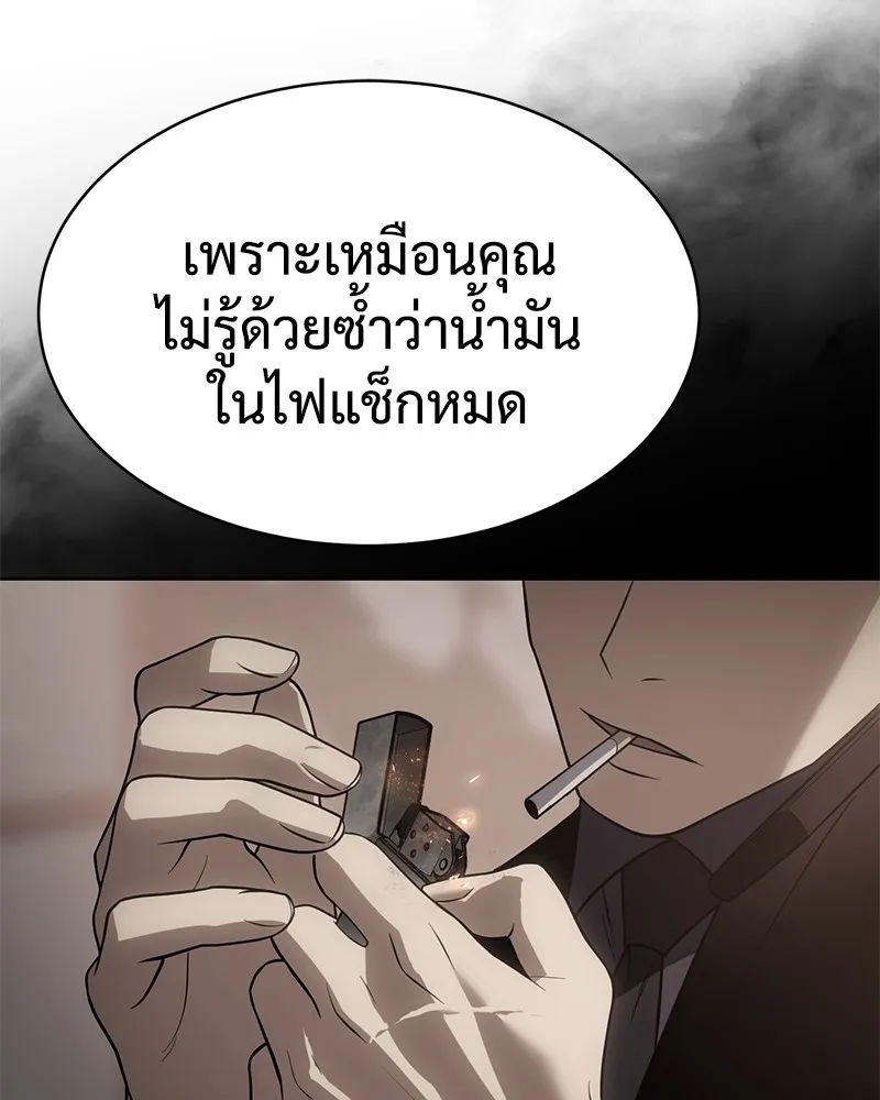 หน้า 146