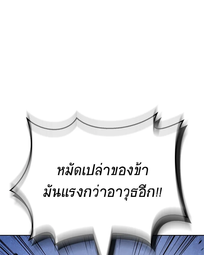 หน้า 146
