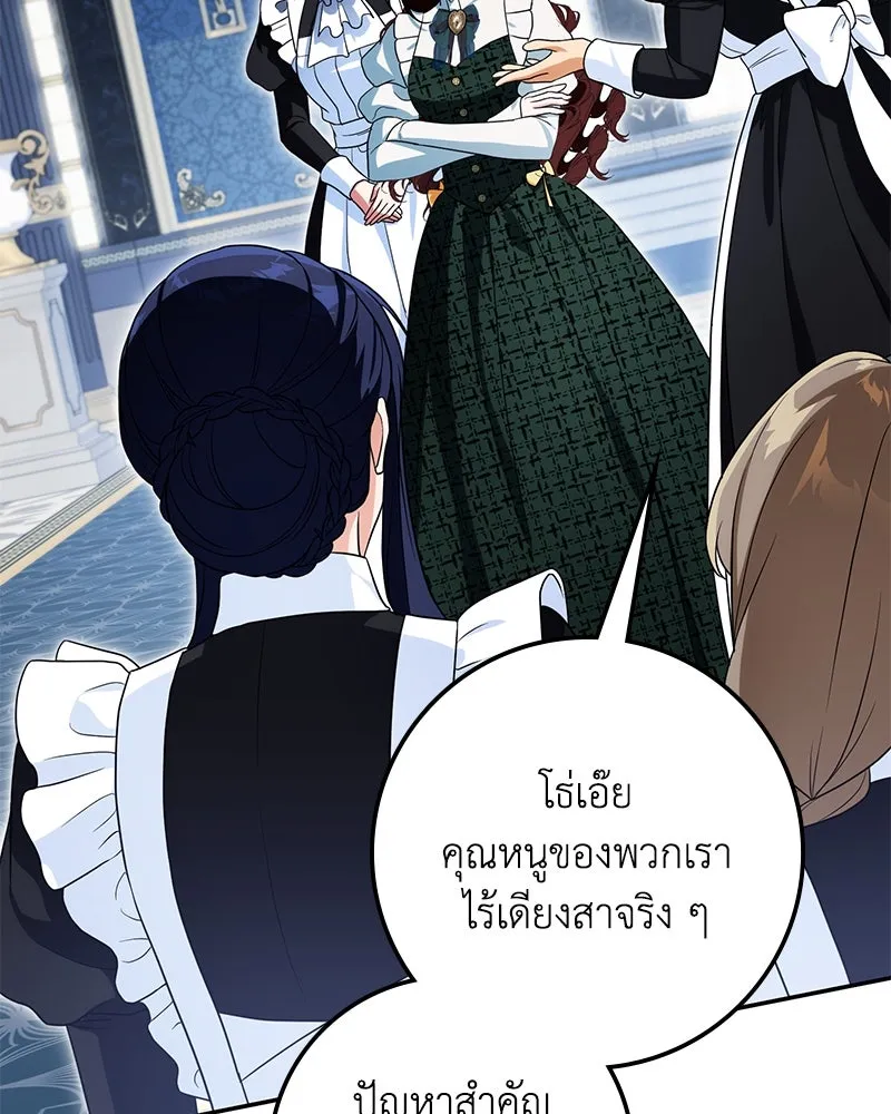 หน้า 118