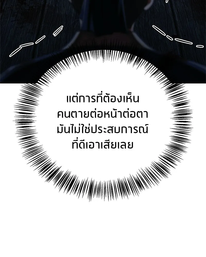 หน้า 122
