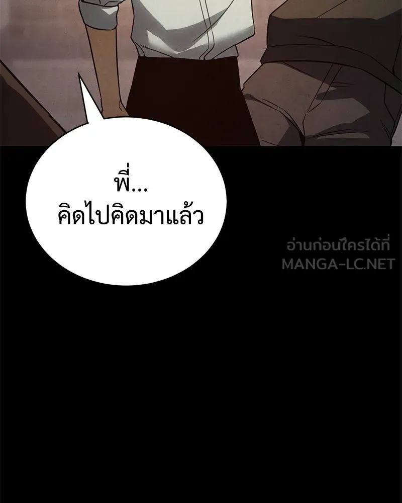 หน้า 183