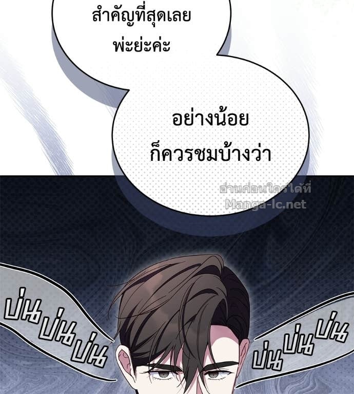 หน้า 103