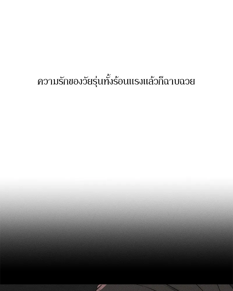 หน้า 157