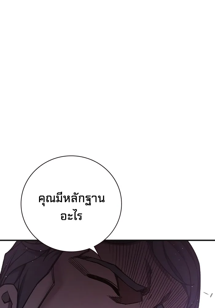 หน้า 106