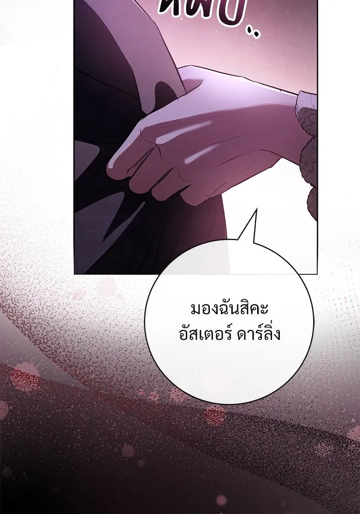 หน้า 86