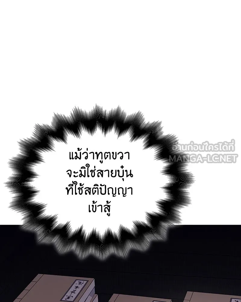 หน้า 111