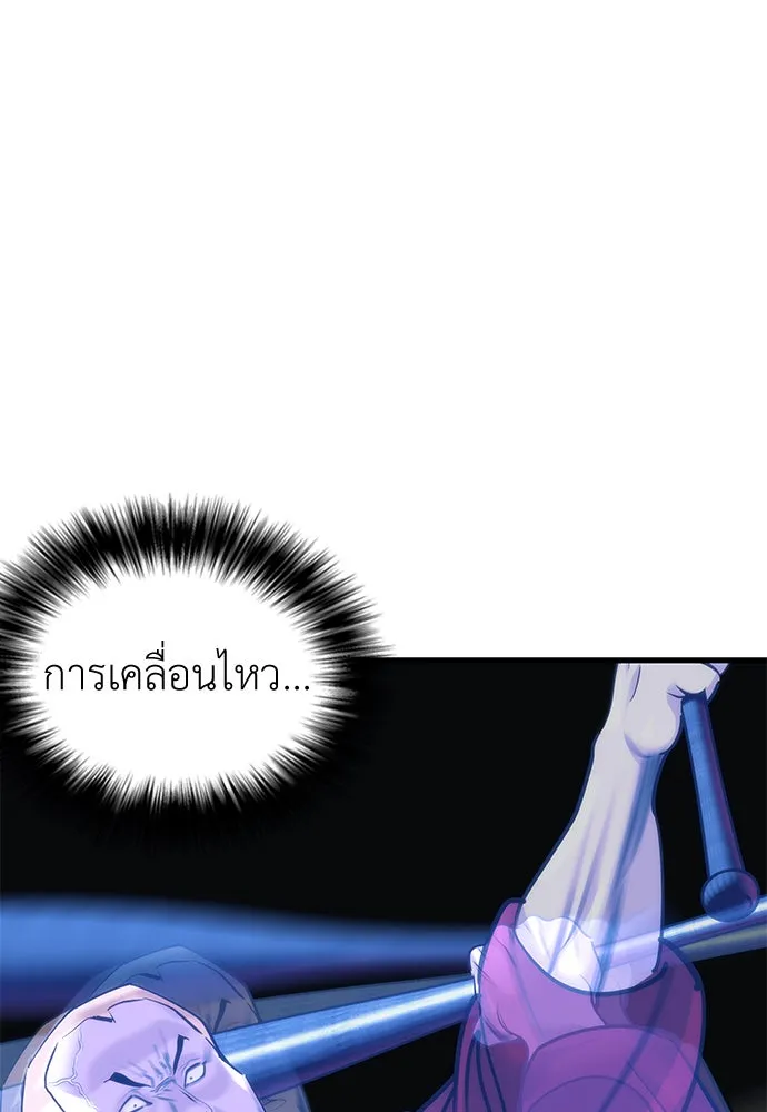 หน้า 356