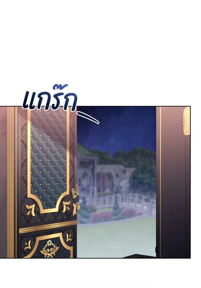 หน้า 85