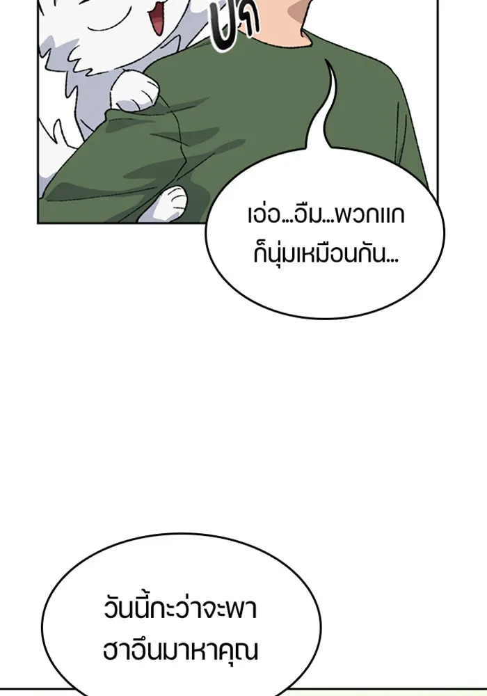 หน้า 97