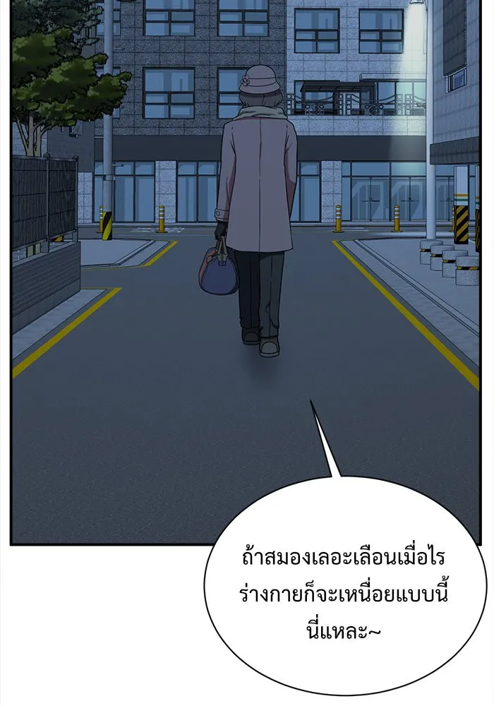 หน้า 185