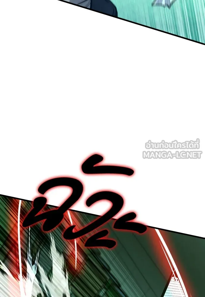 หน้า 144