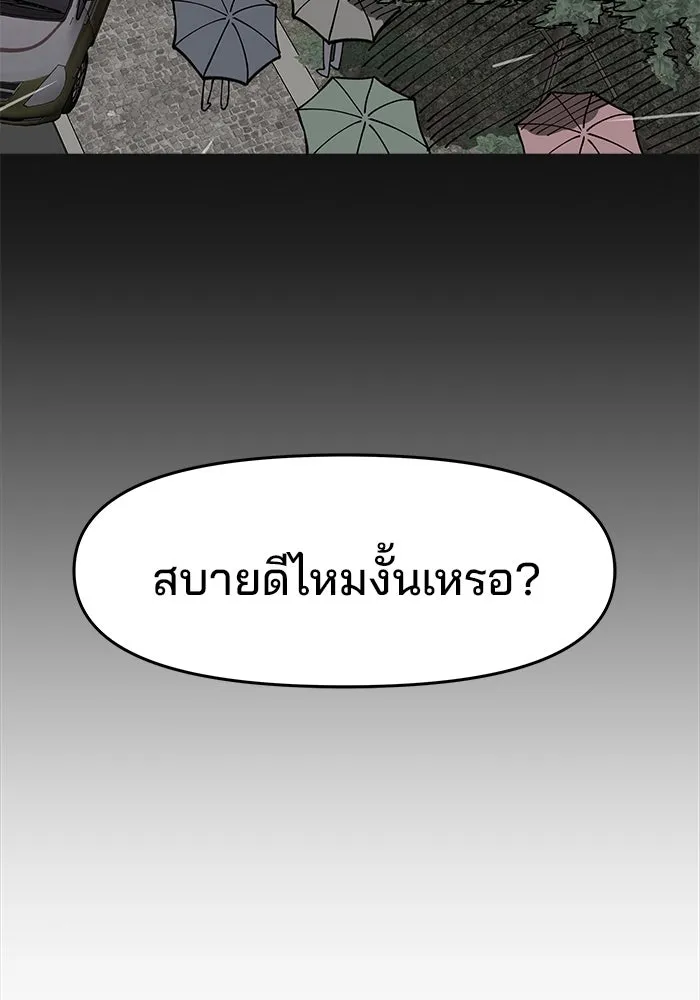 หน้า 175