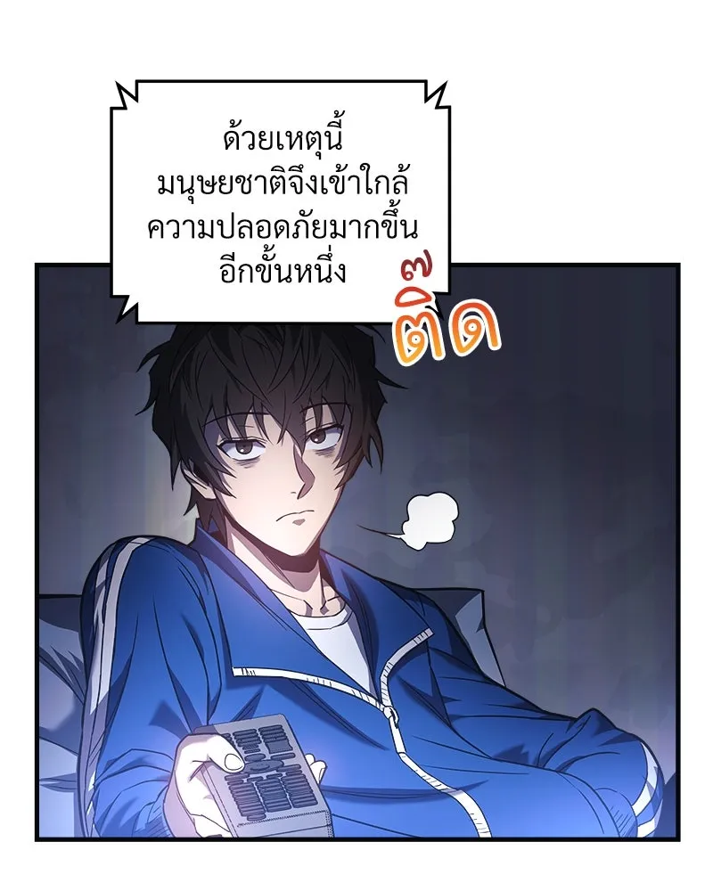 หน้า 76