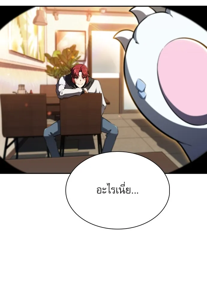หน้า 170