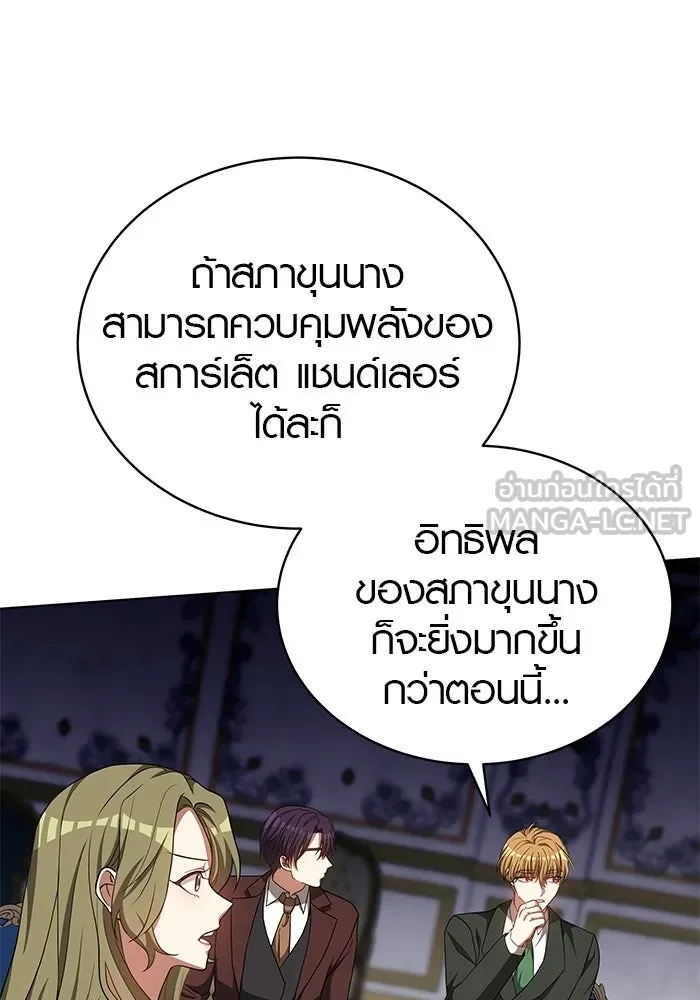 หน้า 108
