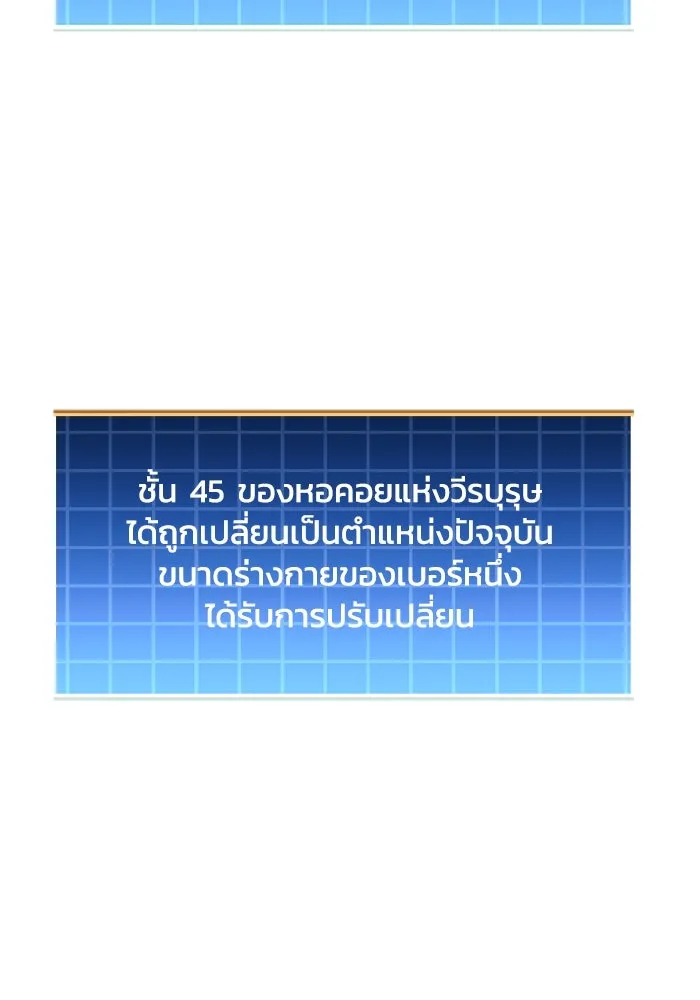 หน้า 106