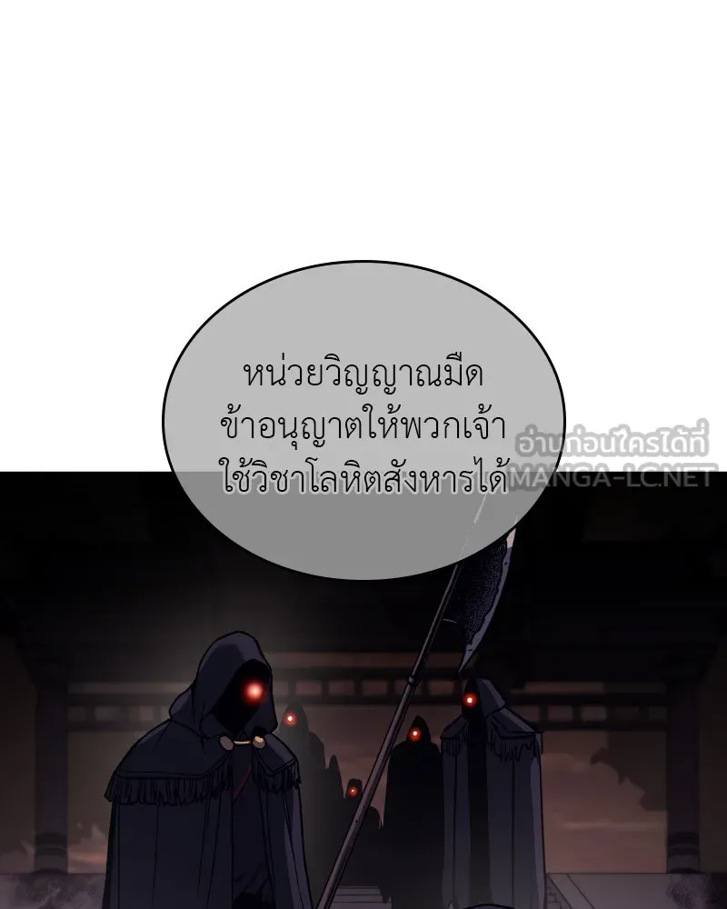 หน้า 129