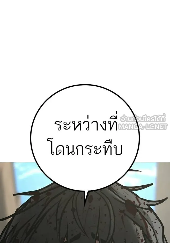 หน้า 80