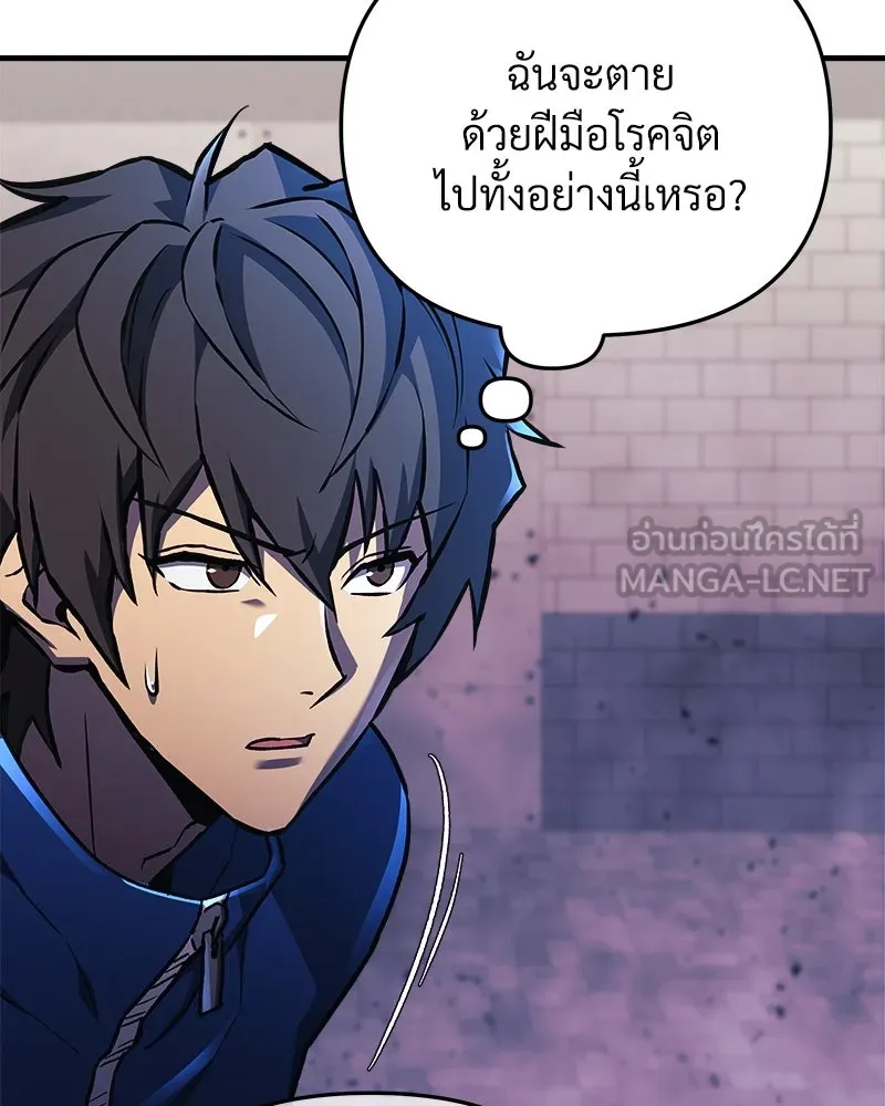 หน้า 102