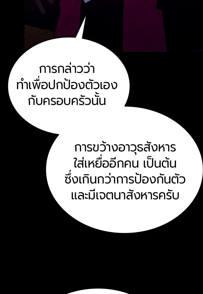 หน้า 226