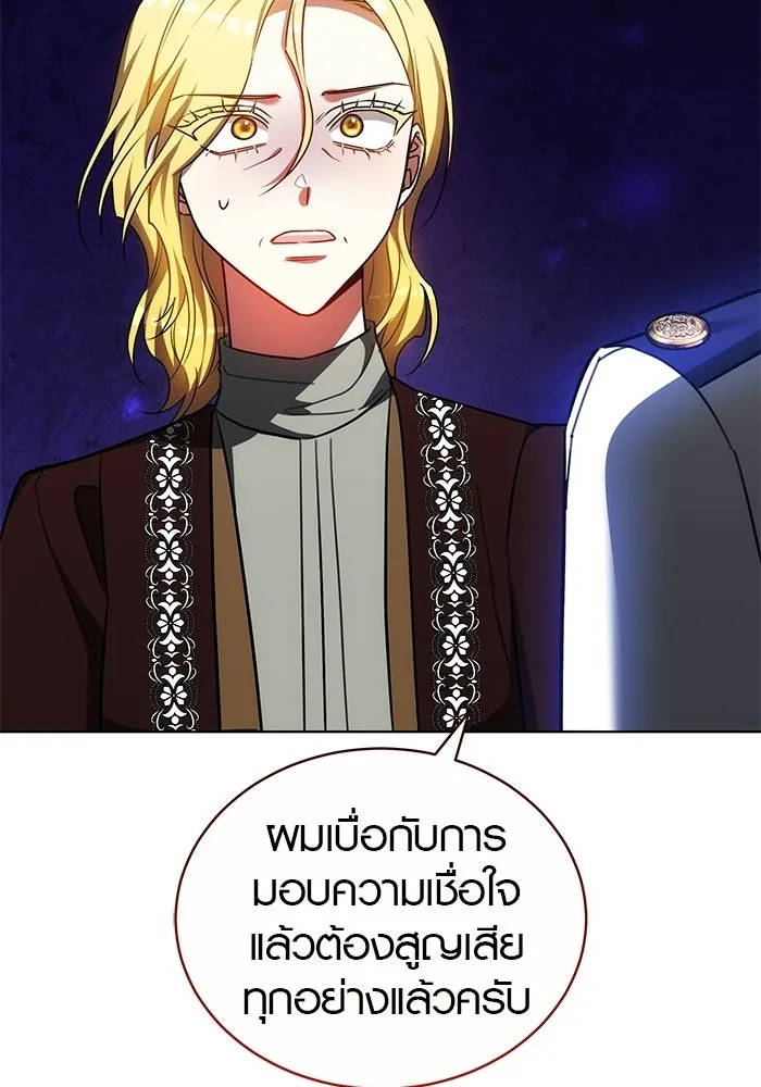 หน้า 101
