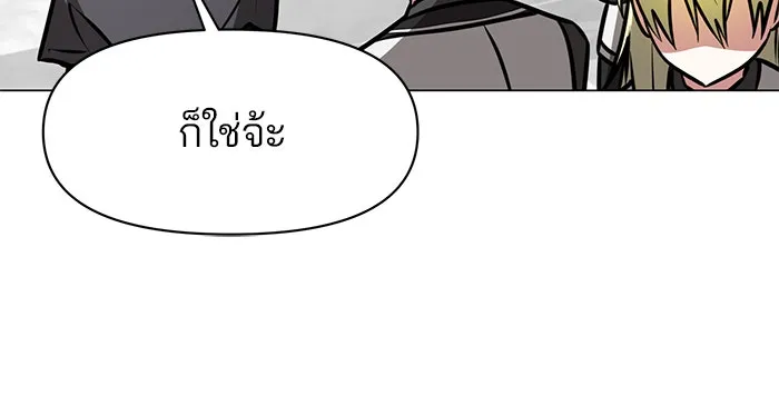 หน้า 121