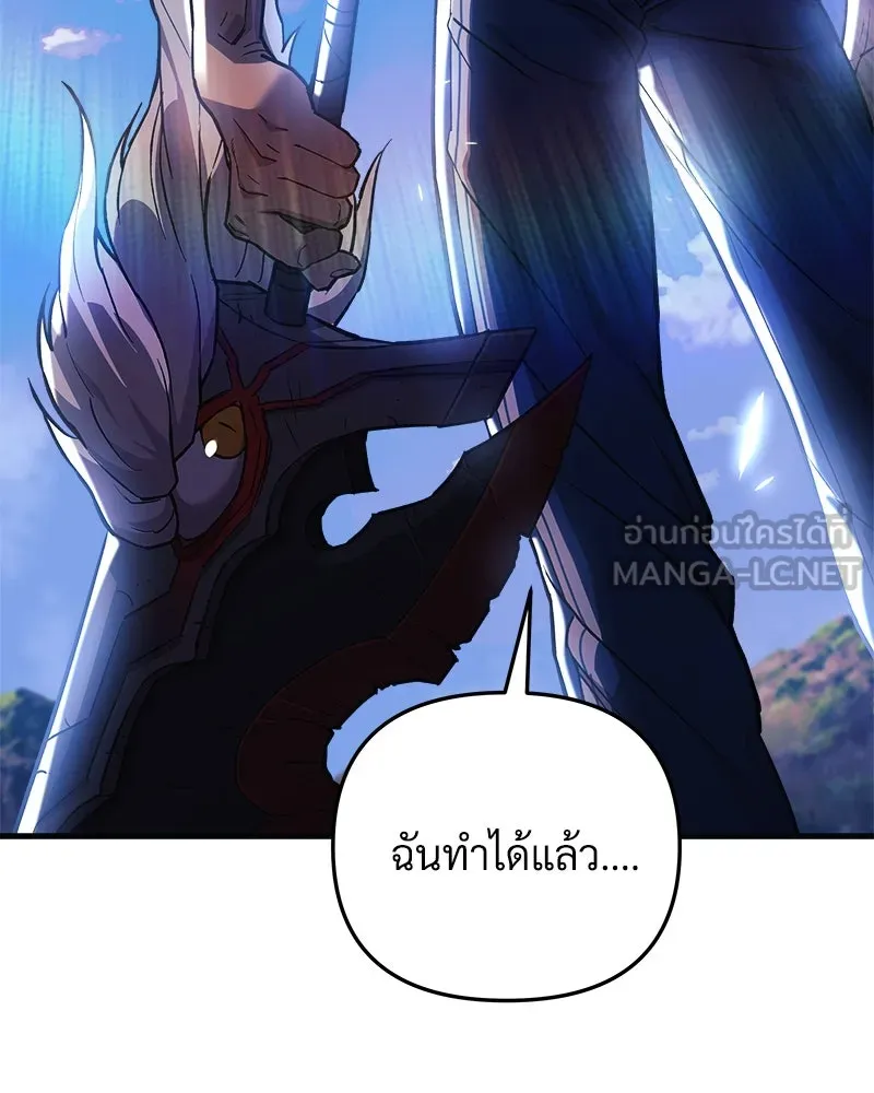หน้า 120