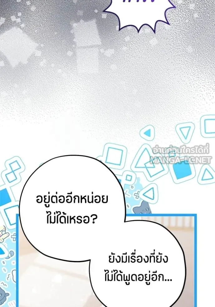 หน้า 125