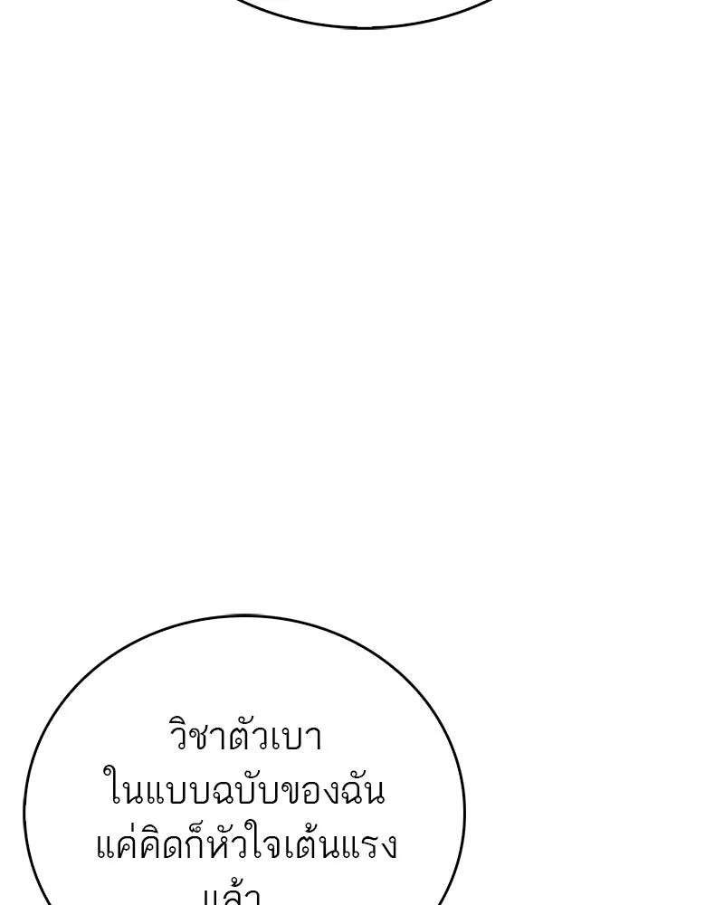 หน้า 130