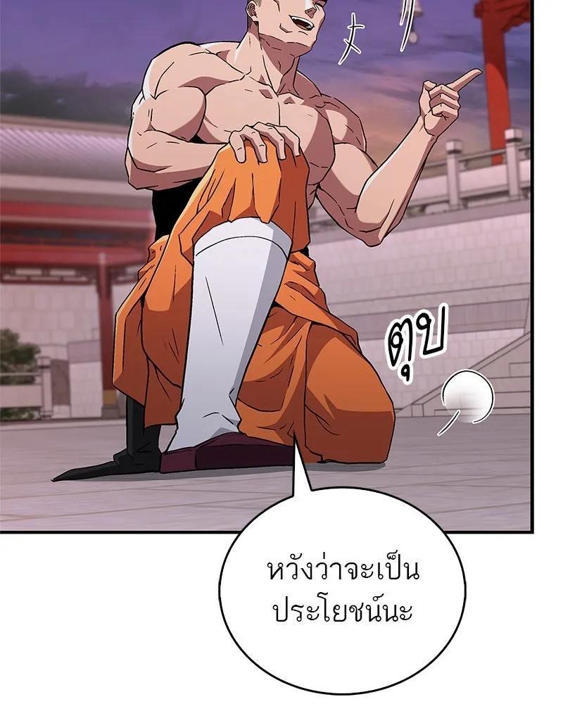 หน้า 139