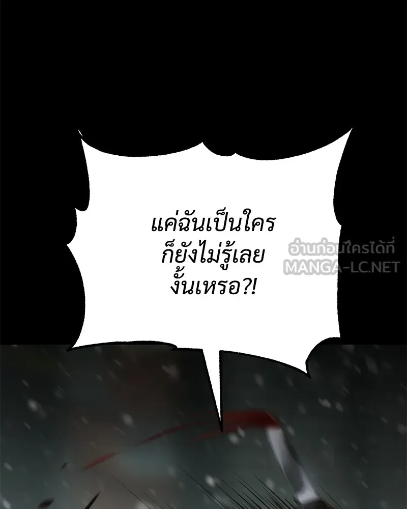 หน้า 258
