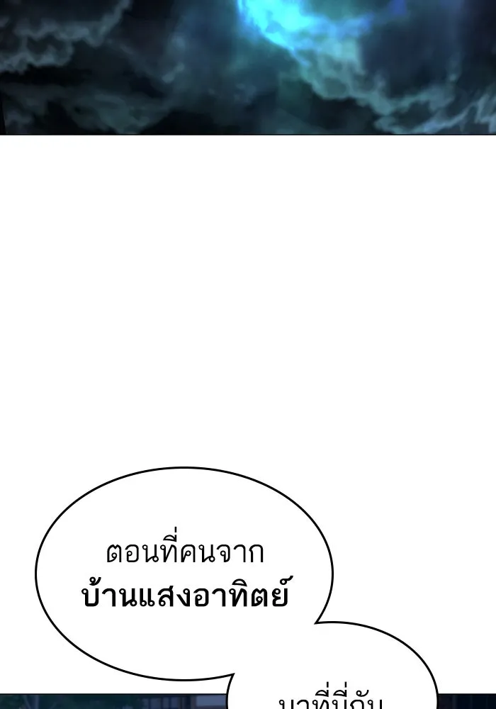 หน้า 161