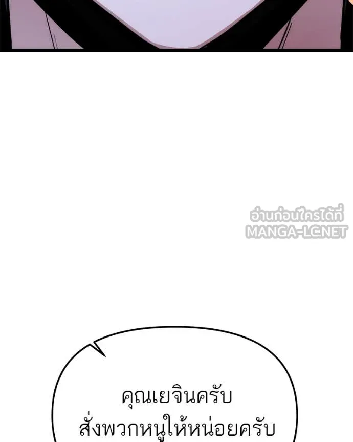 หน้า 191