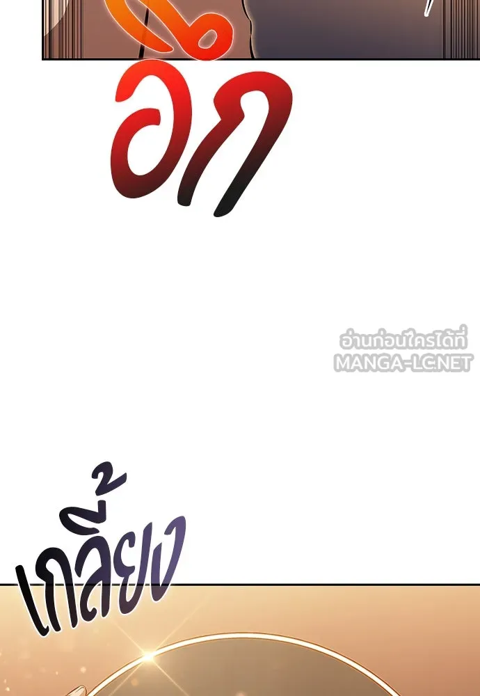 หน้า 171
