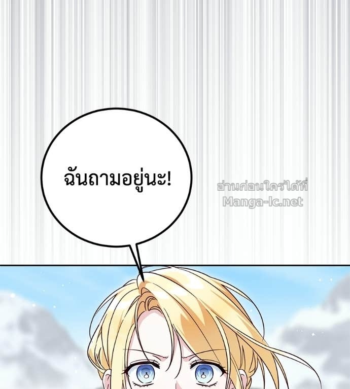 หน้า 181