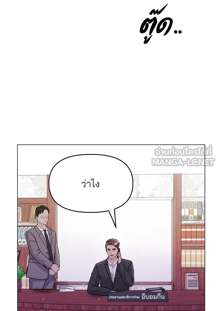 หน้า 75